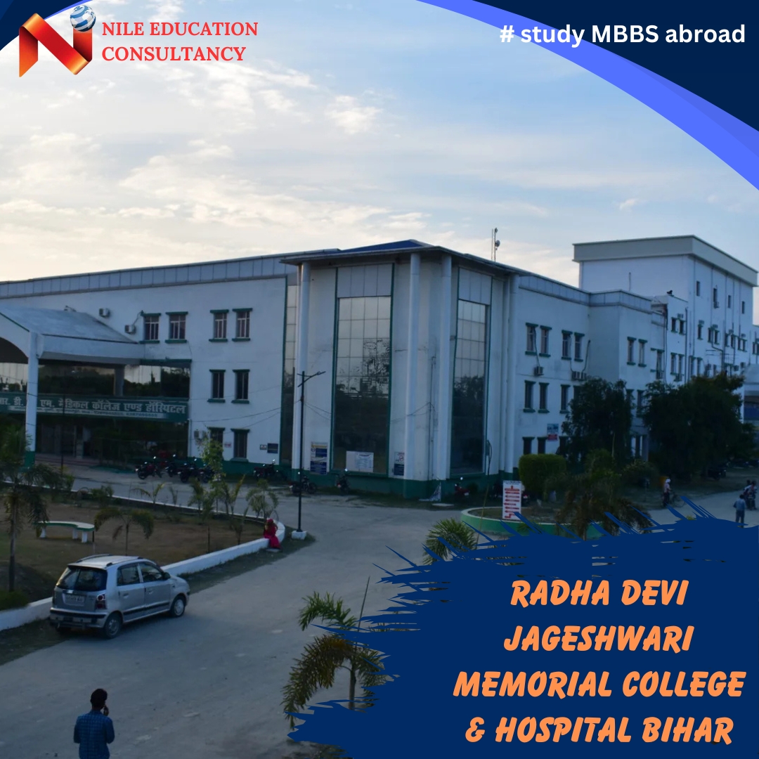 Radha Devi Jageshwari Memorial College